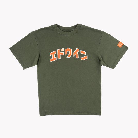 KATAKANA RETRO